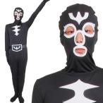 コスレンジャー 悪役      /戦隊モノ 戦闘員 コスプレ 悪役 ザコキャラ コスチューム モノマネ なりきり ハロウィン イベント (A-1125_850946)