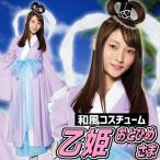 �a���R�X ���P�l      /���P ������� �̘b ��l�p �R�X�v�� �ߑ� �H�ߕt �Y�����Y ���킢�� �O���Y �R�X�`���[�� �n���E�B�� �C�x���g(A-1568_868798)