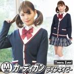 制服 スクール カーディガン ライン入り 制服 スクールニット 学生服 JK OL/ ティーンズエバー カーディガン ライン Mサイズ(ネイビー) (A-1858_879589)