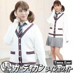 制服 スクール カーディガン ライン入り 制服 スクールニット 学生服 OL JK/ ティーンズエバー カーディガン ライン LLサイズ(ホワイト) (A-1863_879541)