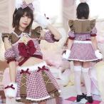 ショッピングコスチューム メタモルチェ えなこコラボ チェリーキャット      /バレンタイン コスプレ 猫メイド 衣装 レディース コスチューム ハロウィン イベント (A-2159_908432)