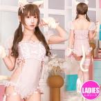 マカロンキャット　ラメレオタード ピンク      /ネコ コスプレ レオタード 猫 衣装 コスチューム レディース ハロウィン クリスマス イベント (A-2233_911210)