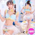 �������b�N�@�`���C�i�u���[      /�Z�N�V�[ �����W�F���[ ���킢�� �R�X�v�� �R�X�`���[�� �ߑ� ��l���� ���f�B�[�X �n���E�B�� �C�x���g (A-2386_917717)