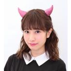 悪魔 コスプレ けもみみ ハロウィン ヘアアクセサリー ヘアピン 女性用 子供用 キッズ レディース/ デビルピン ラメピンク (880820)