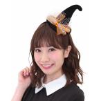 ロイヤルウィッチカチューシャ ブラック/　　魔女 コスプレ ハロウィン ヘアアクセサリー 髪飾り ウィッチ 魔女の帽子(880868)