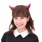 悪魔 コスプレ けもみみ ハロウィン ヘアアクセサリー ヘアピン 女性用 子供用 キッズ レディース/ デビルピン ラメレッド (880813)