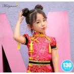 マリームーン コスプレ チャイナドレス コスチューム 子供用 キッズ 衣装 仮装 イベント ハロウィン/ チャイナドレス レッド 130cm (_408818)