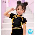 マリームーン コスプレ チャイナドレス コスチューム 子供用 キッズ 衣装 仮装 イベント ハロウィン/　チャイナドレス ブラック　130cm (_408788)