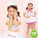 マリームーン コスプレ ウエイトレス コスチューム 子供用 キッズ メイド 衣装 イベント ハロウィン/　ストライプウェイトレス ブルー　120cm (_409020)