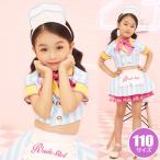 マリームーン コスプレ ウエイトレス コスチューム 子供用 キッズ メイド 衣装 イベント ハロウィン/　ストライプウェイトレス ブルー　110cm (_409013)