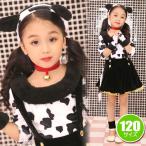 マリームーン コスプレ ダルメシアン コスチューム 子供用 キッズ 犬 ダルメシアン 衣装 仮装 イベント ハロウィン/ ダルメシアン 120cm (_408474)