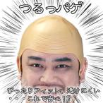tsu..page/ облупленное место костюмированная игра .. Ikkyuu-san парик katsulazula(C-0503_453008)