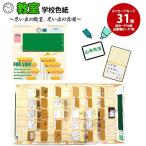 (2 пункт до почтовая доставка . возможность ) школа карточка для автографов, стихов, пожеланий 2../ коллекция автографов . другой .. отправка другой .. индустрия брак праздник сообщение карта сувенир подарок подарок (B-1992_035145)