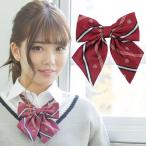(4点までメール便も可能) 制服リボン 制服 リボン スクールリボン ストライプ 学生服 高校/ ティーンズエバー 柄リボン エンジ×紋章 (B-2741_864806)