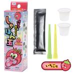  Park .. еда . для!.... шар ( клубника тест ) / еда ... автомобиль bon шар развлечение родители . Children's Meeting party сладости подарок подарок Event (B-3429_020208)