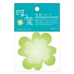 (30 пункт до почтовая доставка . возможность ) цветок .. карта 4 . лист карта (10 листов входит ) / сообщение комментарий часть . Class . другой . сообщение карта карточка для автографов, стихов, пожеланий (B-2959_018582)