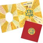 hi... коллекция автографов карточка для автографов, стихов, пожеланий поздравляю / карточка для автографов, стихов, пожеланий коллекция автографов отправка другой . подарок подарок сувенир подарок праздник церемония окончания сообщение (B-3128_054238)