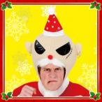 Yahoo! Yahoo!ショッピング(ヤフー ショッピング)ＲＯＣＫサンタヘッド      /クリスマス かぶりもの 帽子 サンタ パーティー （_852247）