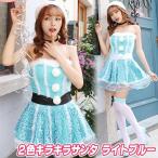 サンタ コスプレ 衣装 サンタクロース コスチューム レディース 大人女性用 仮装 イベント/　Ma ...