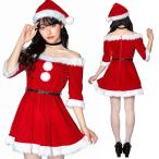 ミミノエル 2WAYスリーブサンタ      /サンタ コスプレ クリスマス コスチューム 女性用 レディース 仮装 かわいい セクシー イベント (_899808)