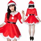 ミミノエル スカラップサンタ      /サンタ コスプレ クリスマス コスチューム 女性用 レディース 仮装 かわいい セクシー イベント (_899822)