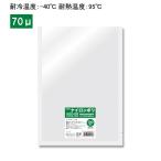 “メール便対象” ナイロンポリ S20-