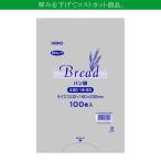 “送料無料/直送” 新PPパン袋 #20 18-