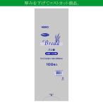 “メール便対象” 新PPパン袋 ＃20 14-35 菓子パン用袋 100枚