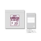 スワン チャック付ポリ袋 B-4 文字記入欄付 A8用 1000枚