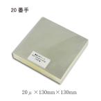 “ゆうパケット対象”