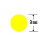 * почтовая доставка объект ~ метка круглый 9mm желтый цвет No.016 1680 листов / пачка ( диаметр 9 бумага качество Mira мелованная бумага ) 1 пачка 