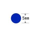 * почтовая доставка объект ~ метка круглый 5mm синий цвет No.256 2000 листов / пачка ( диаметр 5 бумага качество Mira мелованная бумага ) 1 пачка 