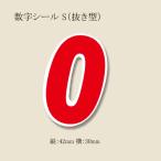 *.. пачка объект ~ цифра наклейка S ( вытащенный type ) 0 номер наклейка номер собственный 1 пачка 