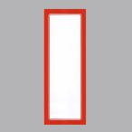 赤枠ポスター 12-2012 2号 (縦385 横130 1束100枚 紙質上質紙81g/m2) 1束