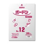 スワンボードンパック #20 No.12 4穴 23-34 識別表示マーク入 1000枚
