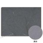  оберточная бумага половина лет хлопчатник .. подарок оберточная бумага 50 листов 