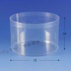  crystal box иен стойка маленький 78×50 прозрачный контейнер ( толщина 0.3 диаметр 78 высота 50 материал ПВХ ) 10 шт 