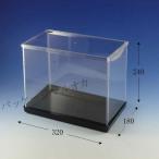 ウインナーケース 長方型 32×18×24 (縦320 横180 高さ252