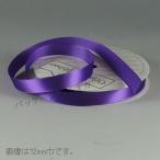 * почтовая доставка объект ~ лента одиночный атлас 3×20koi фиолетовый 1 шт 