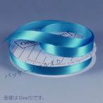 * почтовая доставка объект ~ лента одиночный атлас 9×20 R голубой 1 шт 