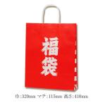  ручная сумка бумажный пакет лотерейный мешок 2 лет ( ширина 320 вставка 115 высота 410) 10 листов 