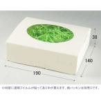  новый tuck in box LL окно есть бумага коробка ( длина 140 ширина 190 высота 38 рамка окна ширина 135 рамка окна длина 92) 10 листов 