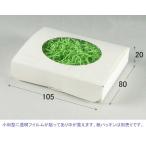 *.. пачка объект ~ новый tuck in box S-20 окно есть бумага коробка ( длина 80 ширина 105 высота 20 рамка окна ширина 68 рамка окна длина 52) 10 листов 