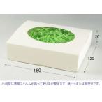  новый tuck in box L-20 окно есть бумага коробка ( длина 120 ширина 160 высота 20 рамка окна ширина 115 рамка окна длина 80) 10 листов 