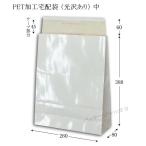 * регион . бесплатный / прямая поставка ~ PP приклеивание пакет для курьерской доставки (.) средний ( поверхность. PET обработка есть ) ( ширина 260 вставка ширина 80 высота 380 клей есть Velo 60) 300 листов / стоимость доставки модель 001