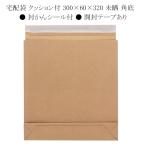  пакет для курьерской доставки подушка есть 300×60×320 не . угол низ ( ширина 300 вставка 60 высота 320+ Velo 50 материал не . craft бумага 2 слой структура ) 50 листов 