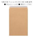  доставка домой flat пакет подушка есть 270×380 не . вертикальный ( ширина 270 высота 380+ Velo 50 материал не . craft бумага 2 слой структура ) 10 листов 