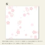 新OP四季懐紙 5寸 桜 NS-OSS-15 2000枚