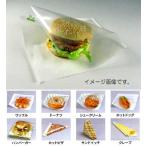 カトラバーガー袋 No.19 無地 190×190 (