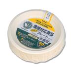 “送料無料/直送” “業務用”  バガス徳用プレート GPF-23（50枚） 使い捨て容器 20袋